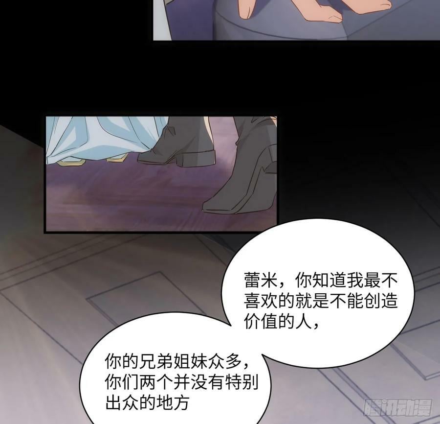 52话 正式比赛11