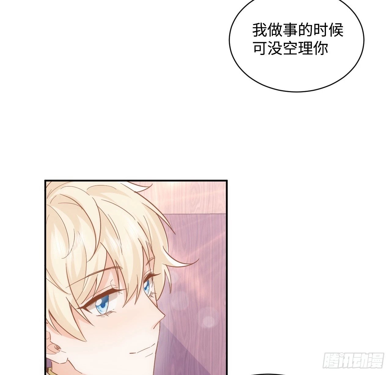 58话 进展46