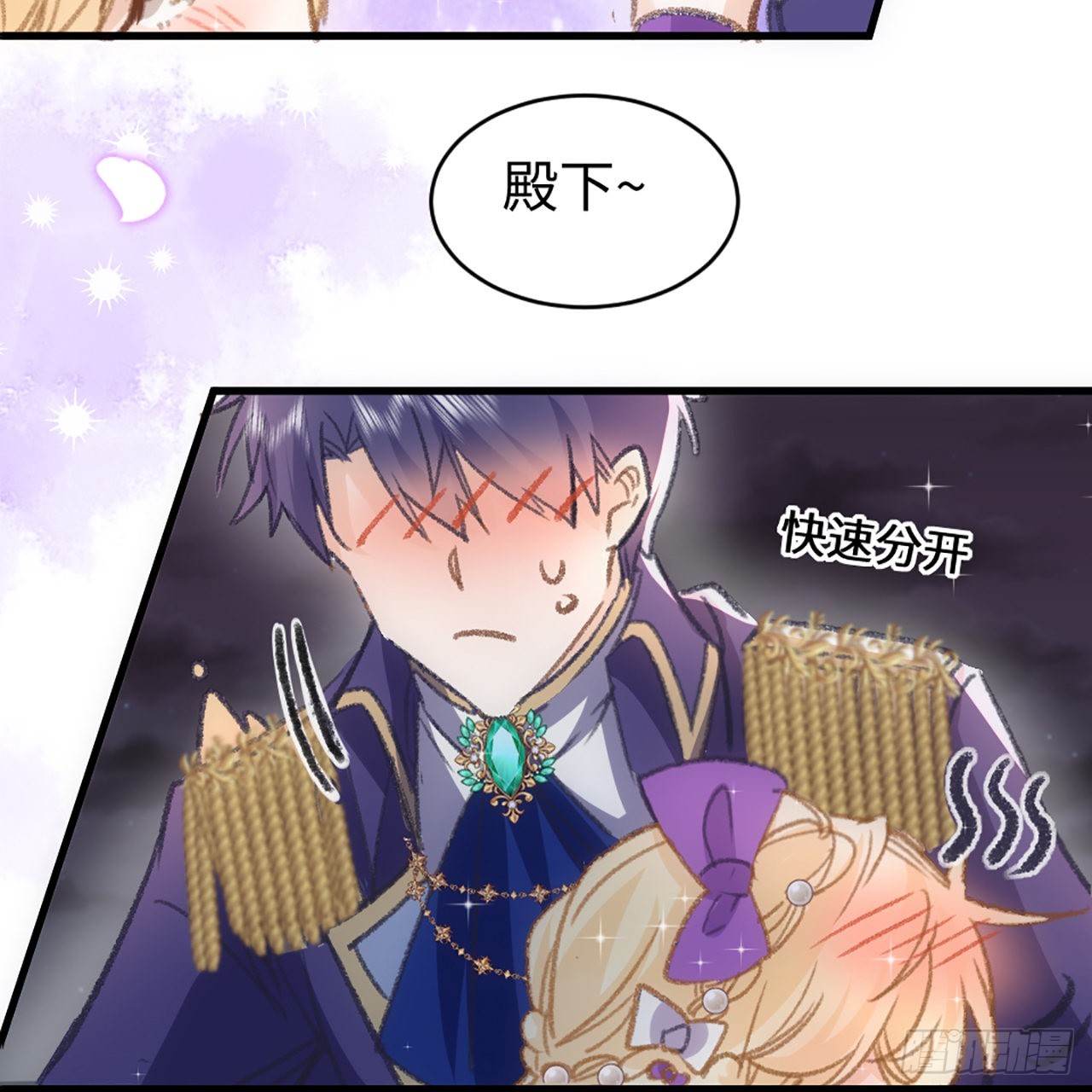 20话 他长得最好看79