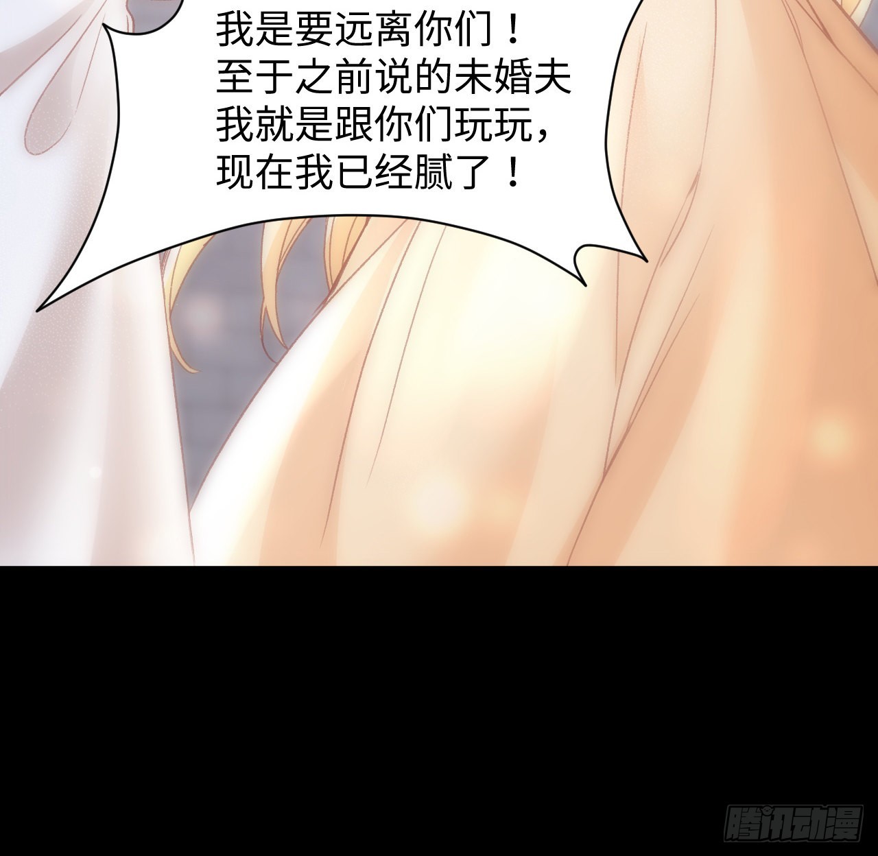 22话 公平竞争11