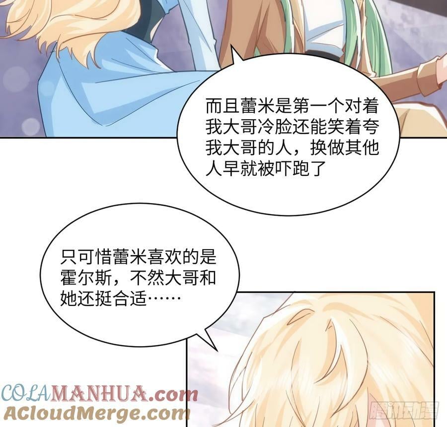 52话 正式比赛68