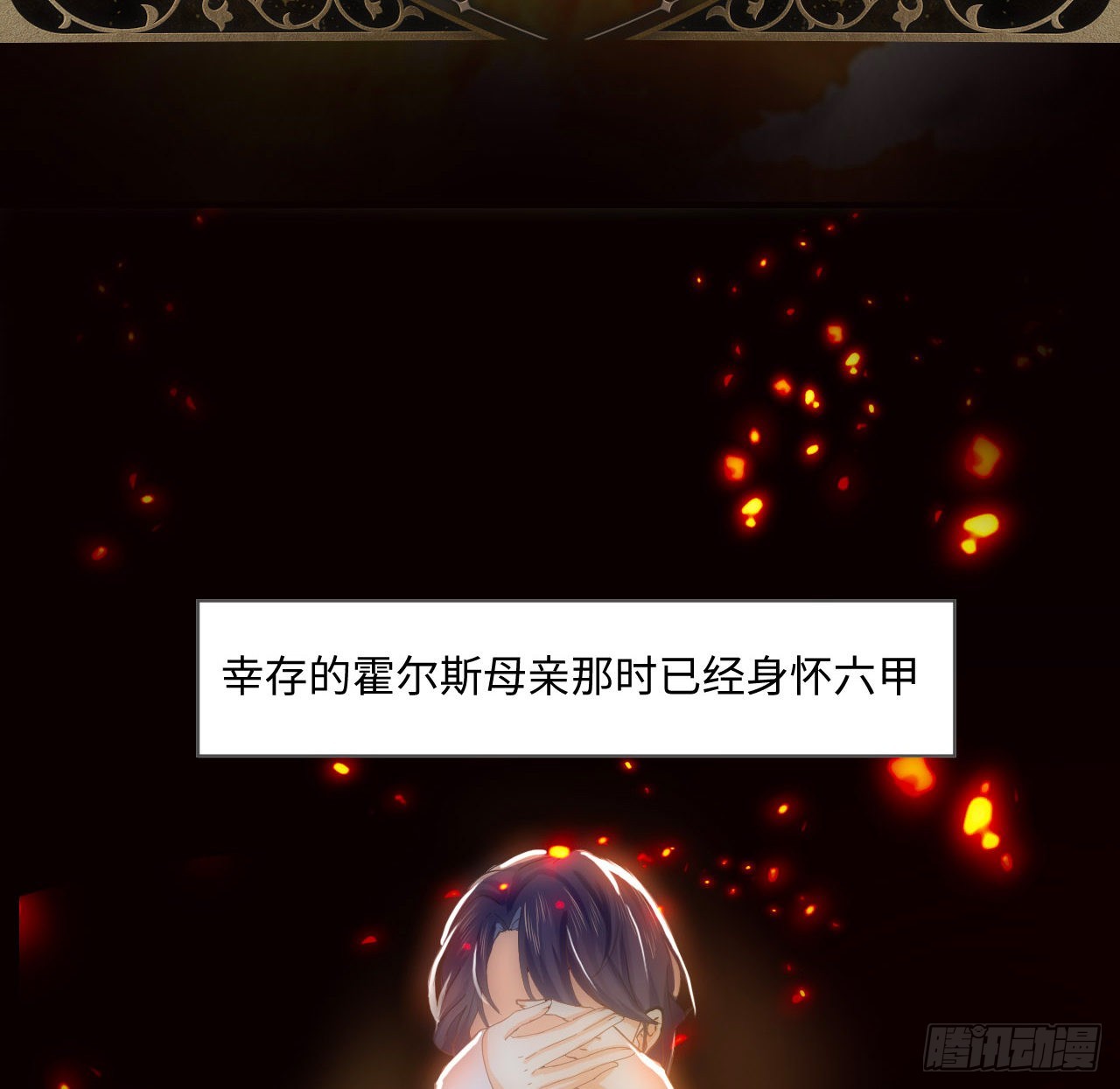 4话 霍尔斯的力量47