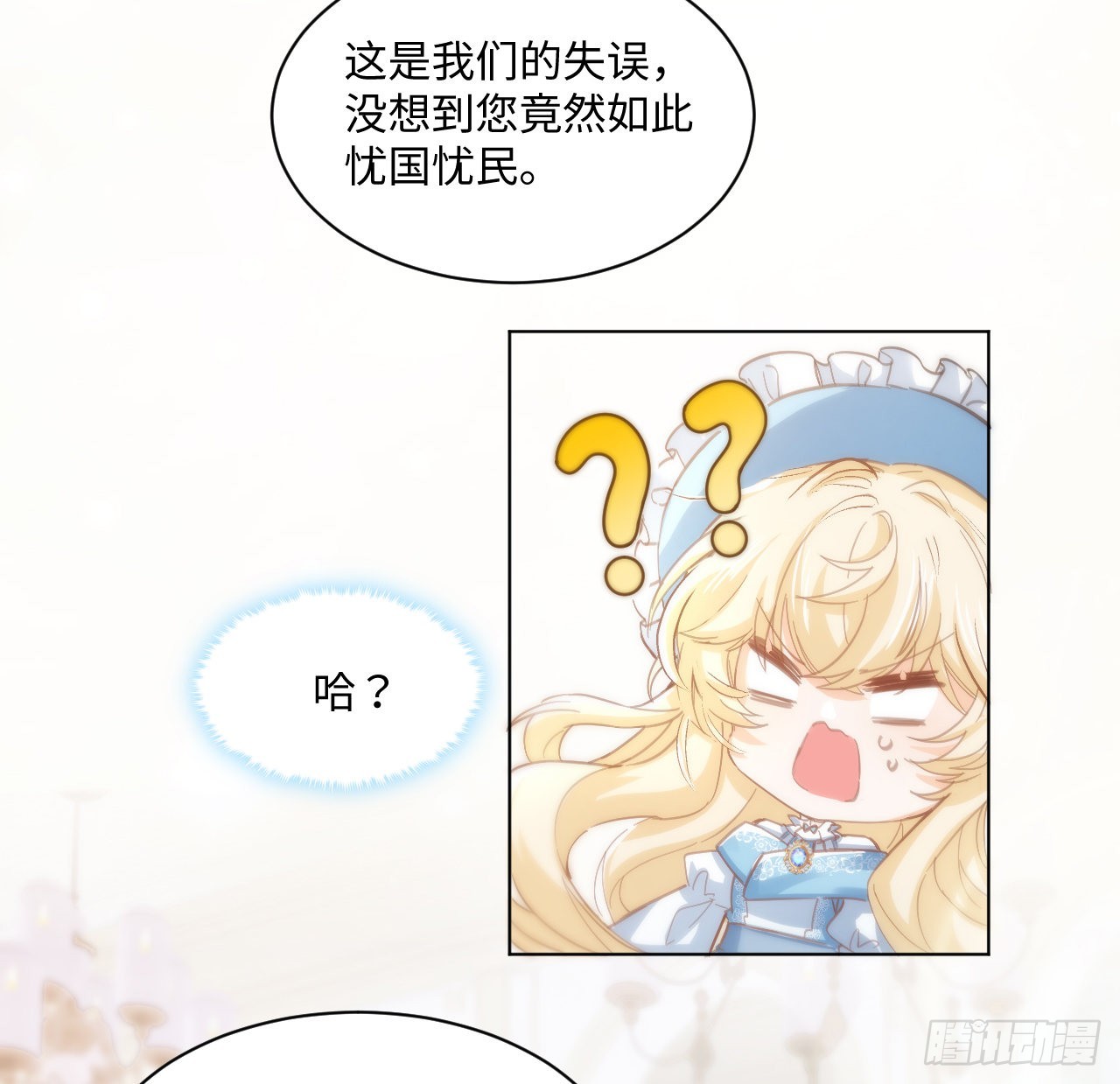 10话 弗里克一家43