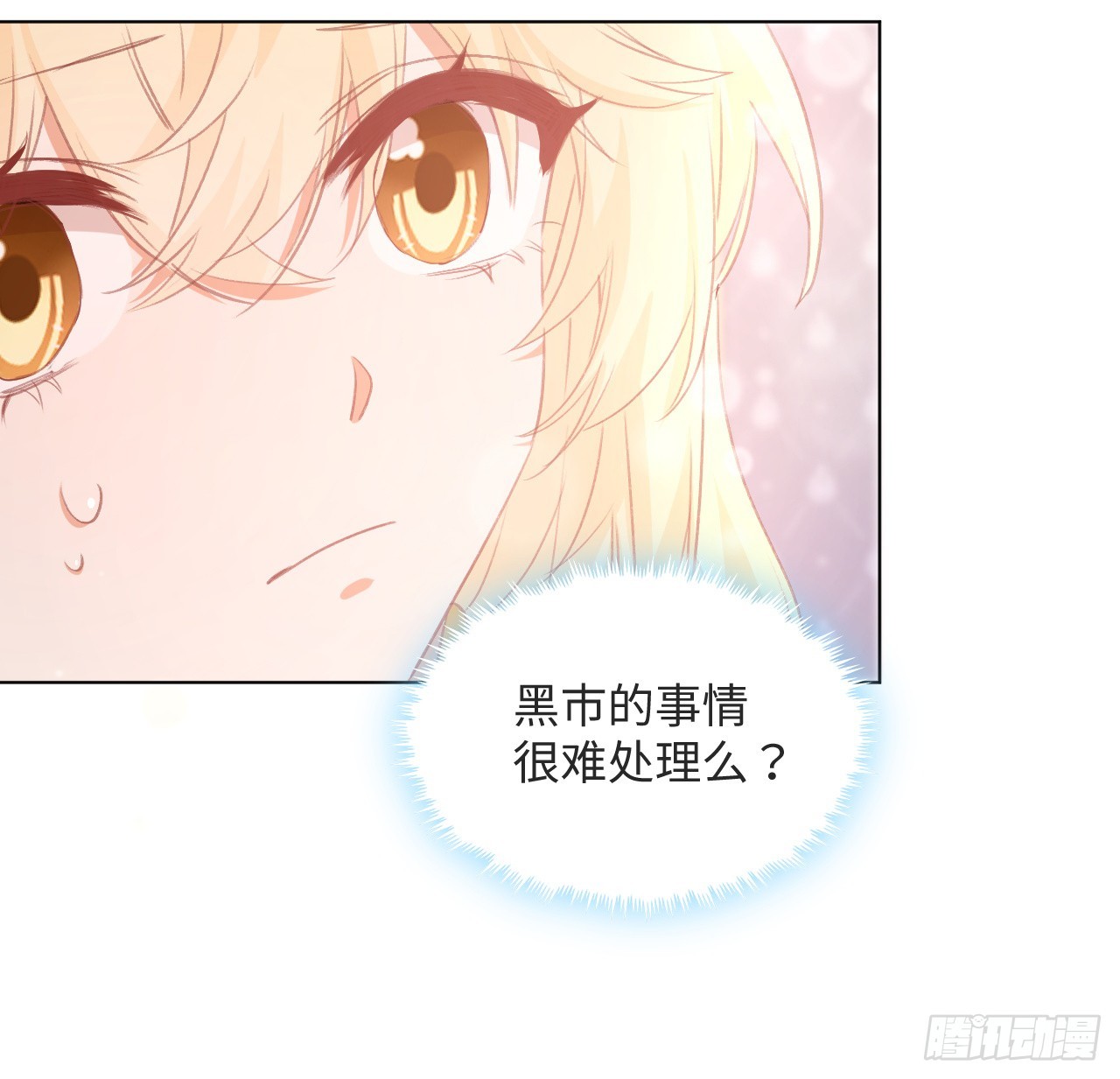 31话 闻人语出现了74
