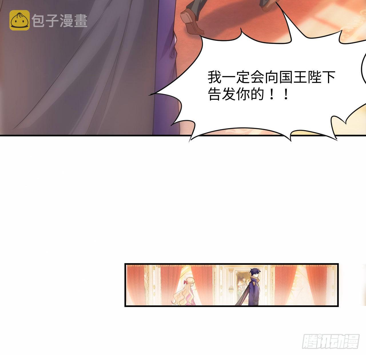 4话 霍尔斯的力量66