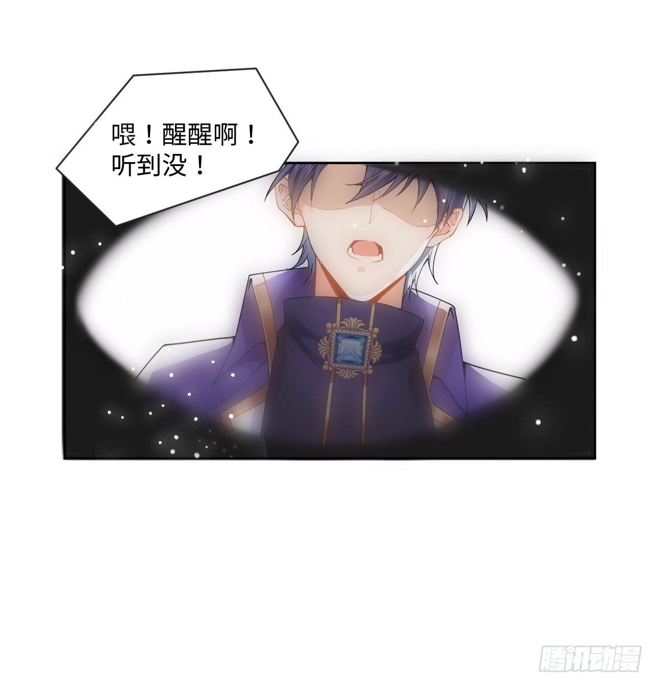 1话 奥菲娅公主22