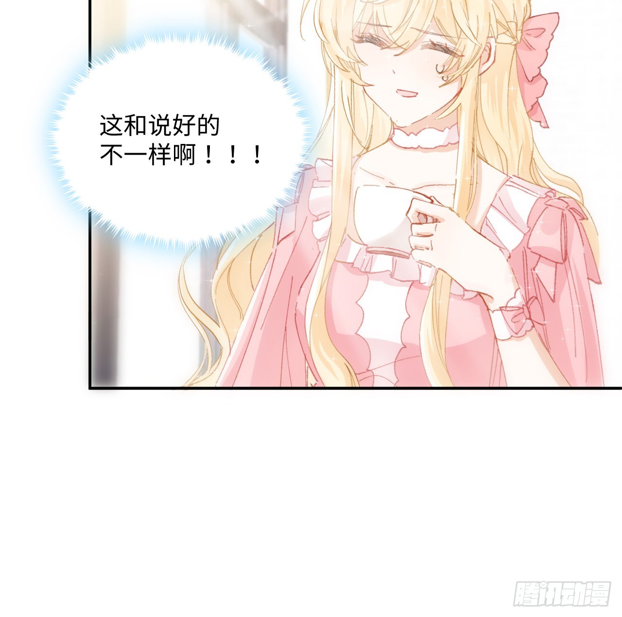 11话 脑子不太聪明的卡罗尔？55