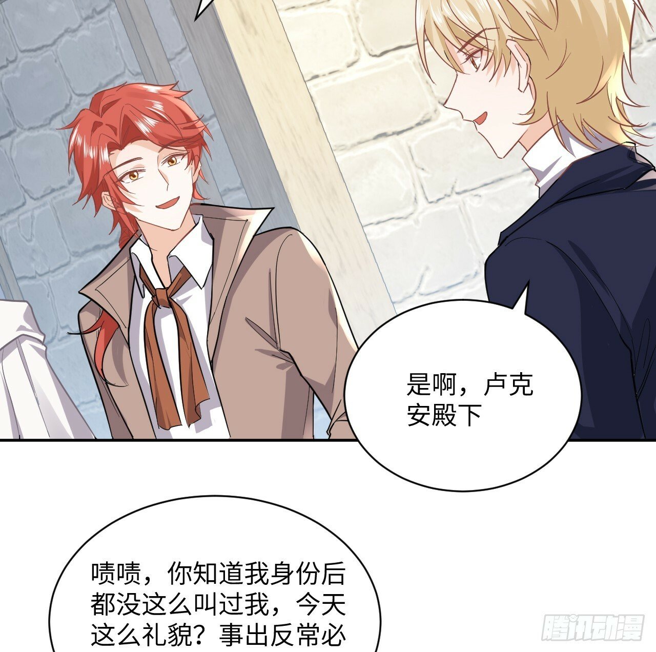 60话 如此耀眼的他们71