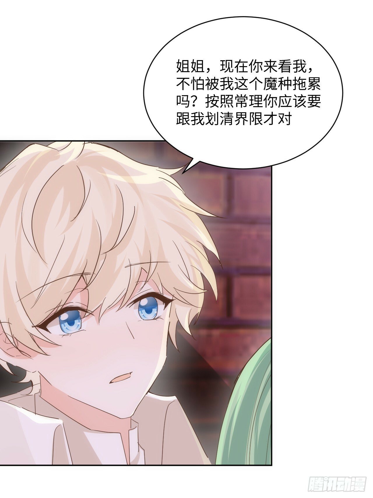 67话  相信我17