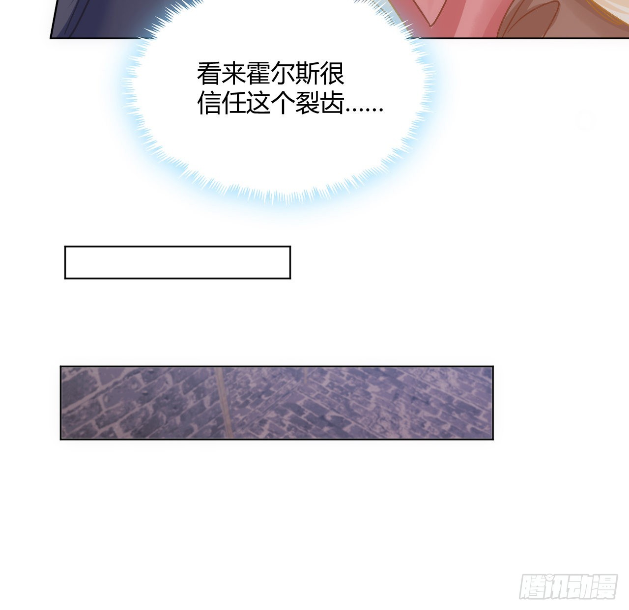 27话 我的一个朋友49