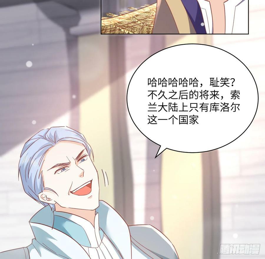 55话 正式的比赛83