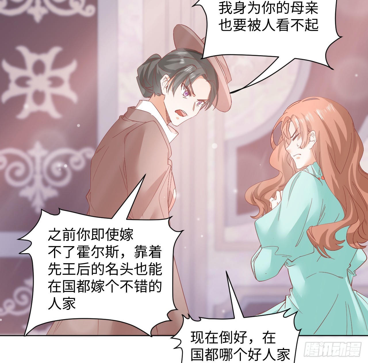 36话 情侣间的小别扭38