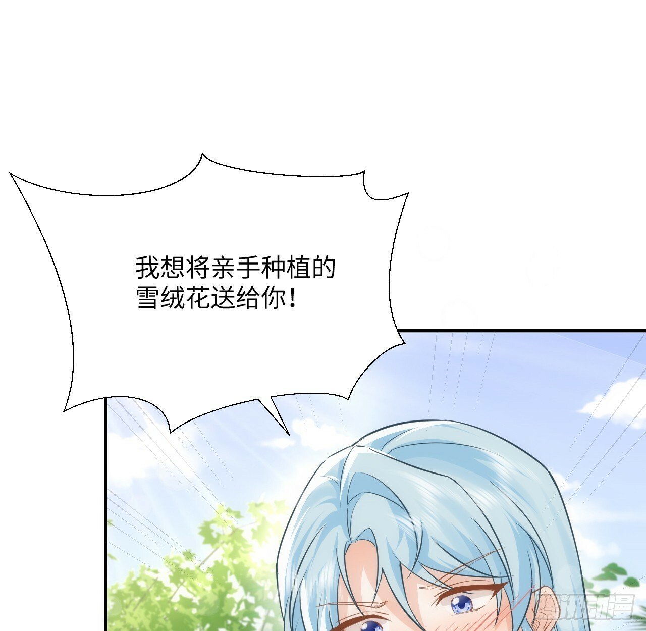 59话 撮合18