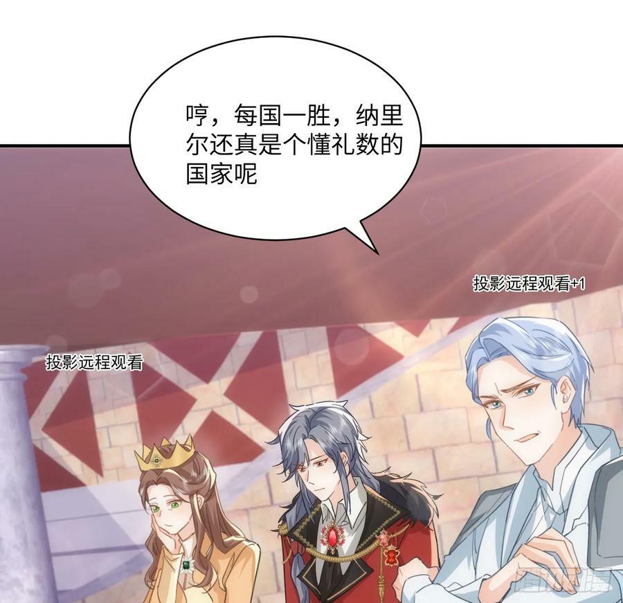 53话 不如来一场趣味赛？35