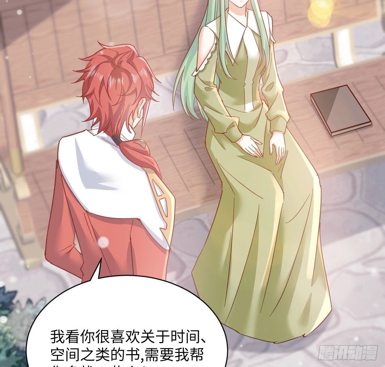57话 留下来吧89