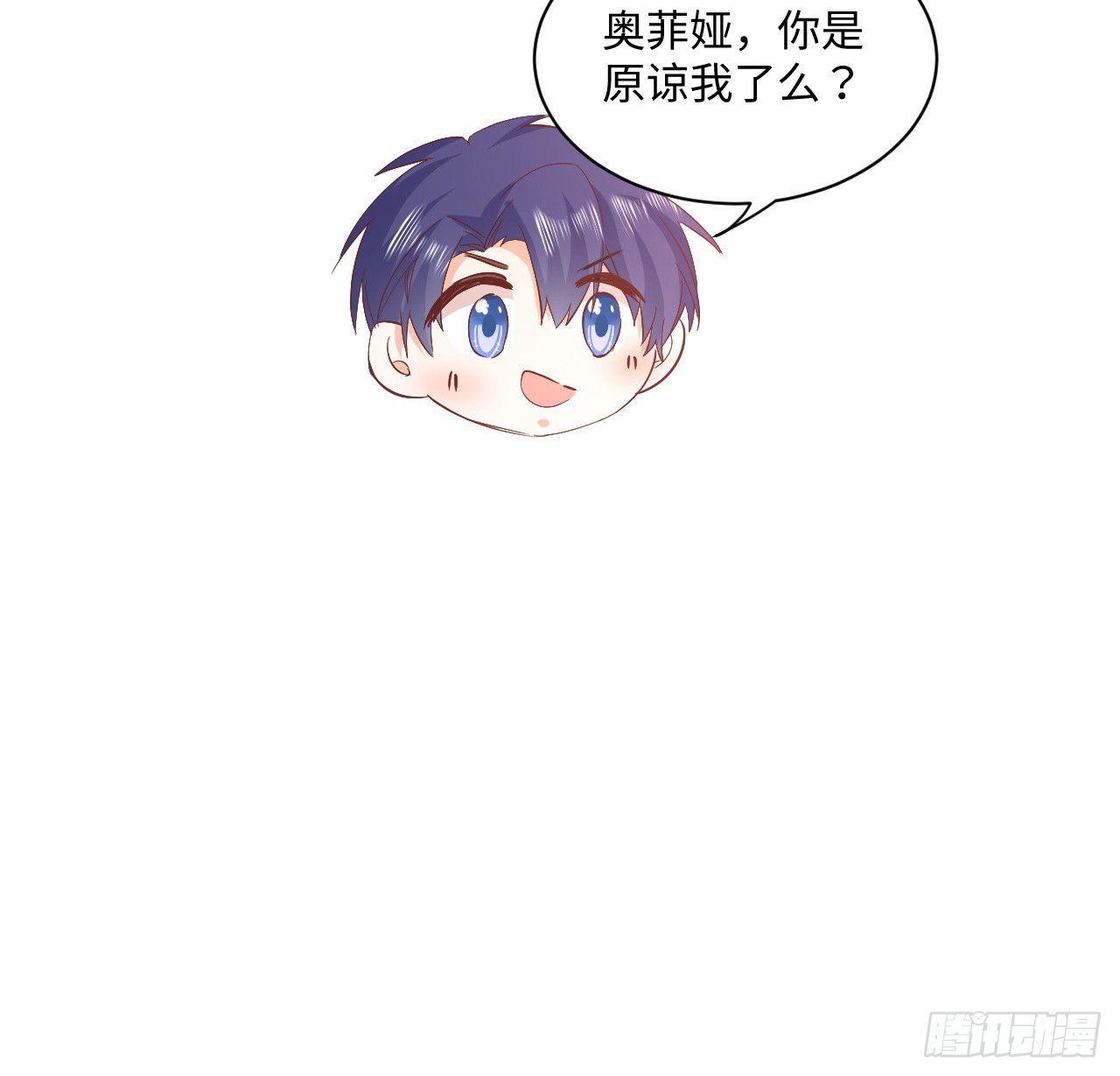36话 情侣间的小别扭63