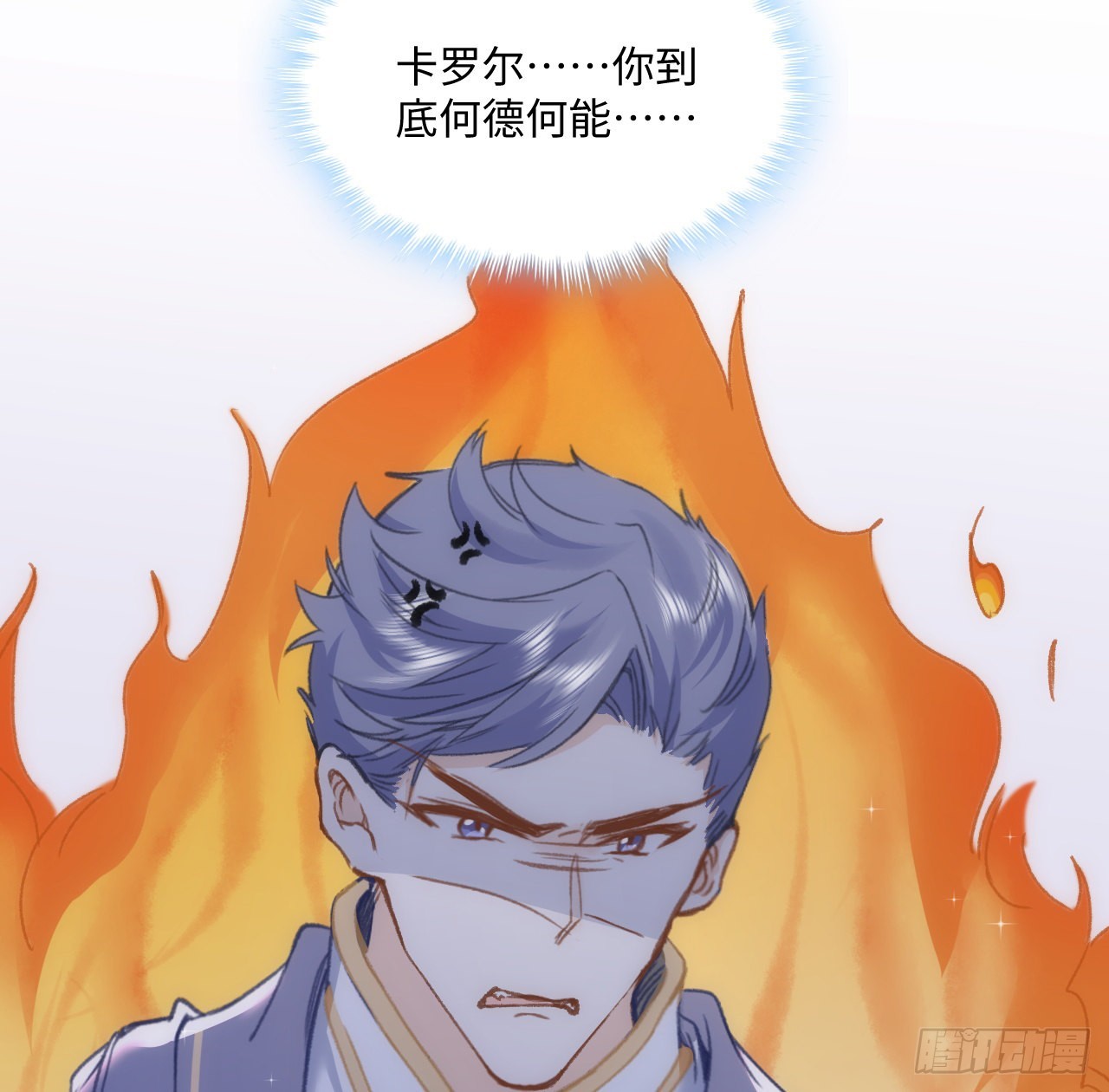 19话 还是那个霍尔斯31