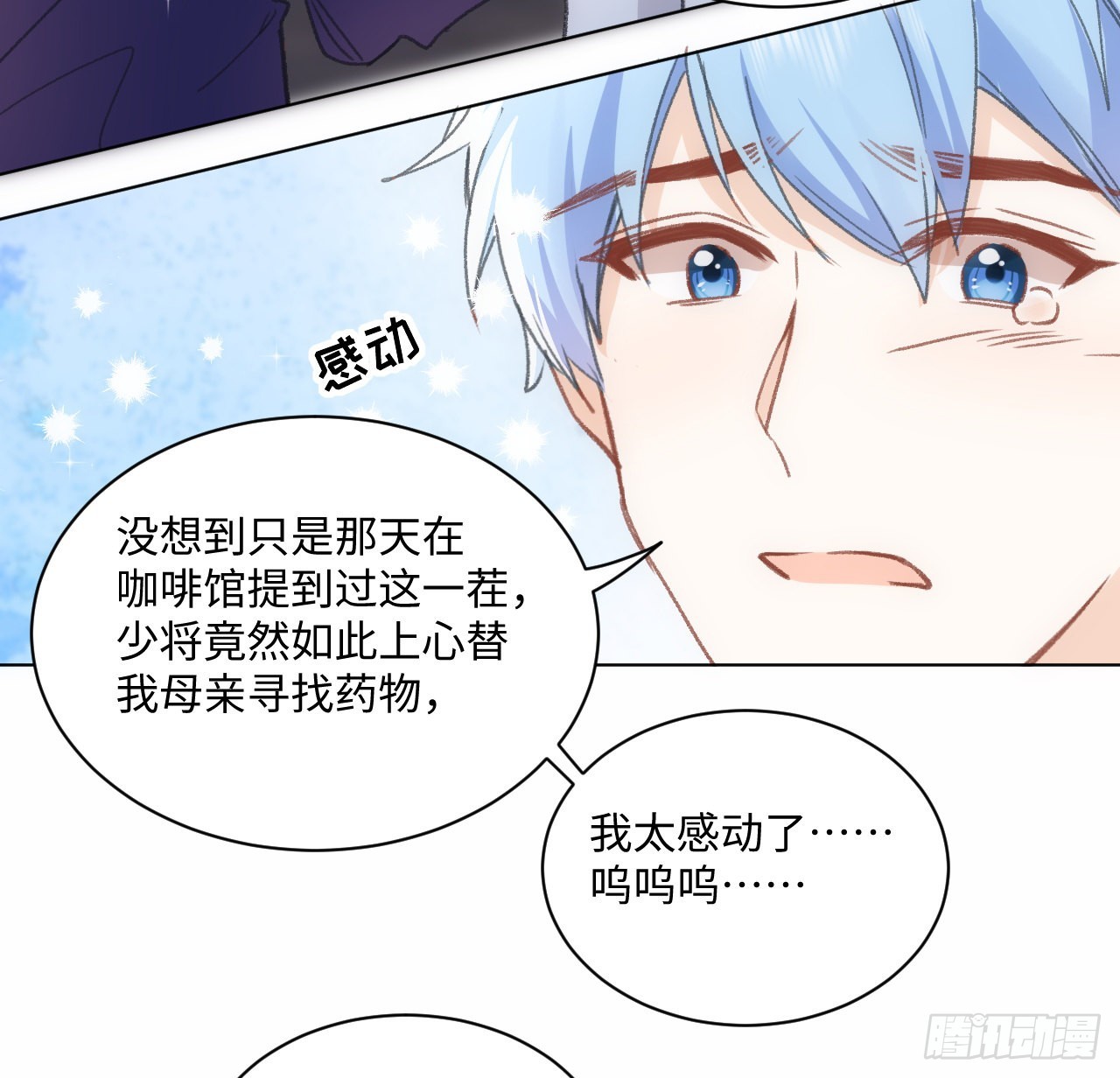 19话 还是那个霍尔斯64