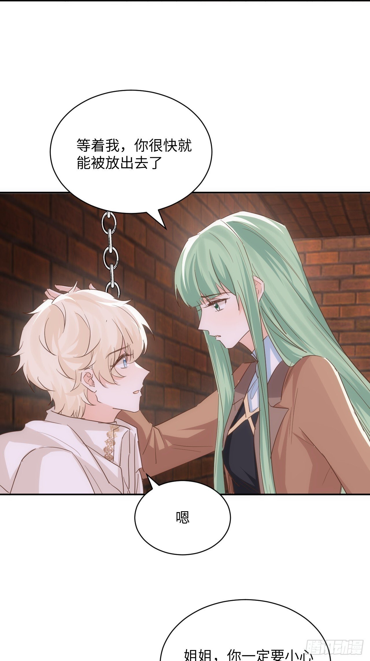 68话 见招拆招3