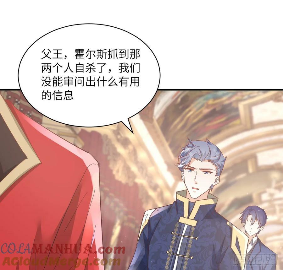 54话 遇袭96