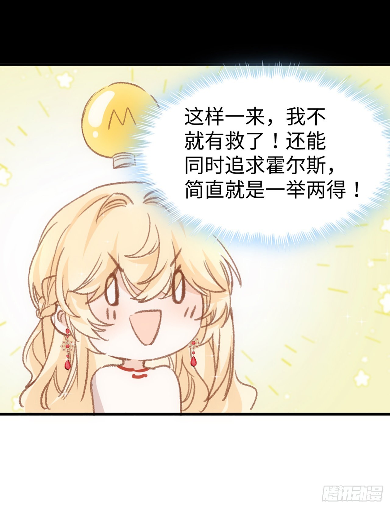 20话 他长得最好看98