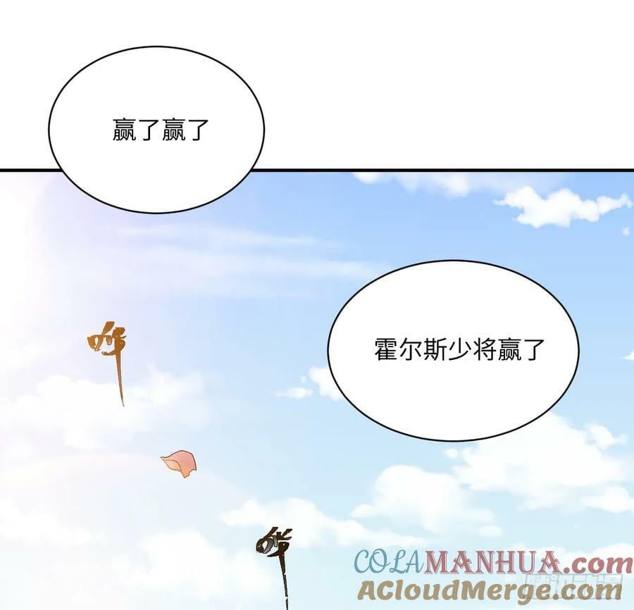 52话 正式比赛100