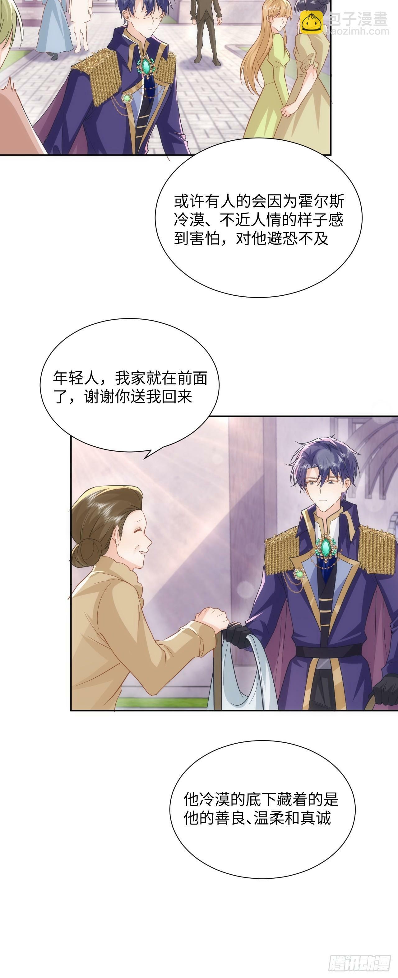 63话 一脸的无辜17