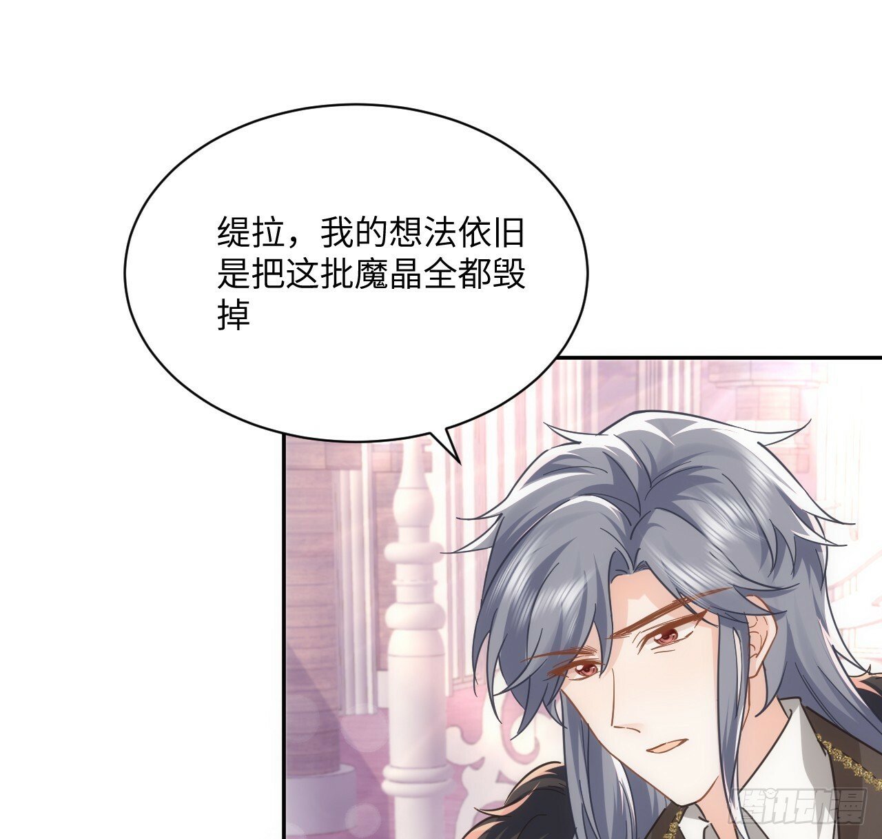 57话 留下来吧3