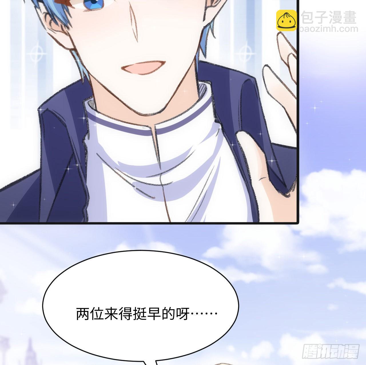 21话 我只会心疼姐姐12