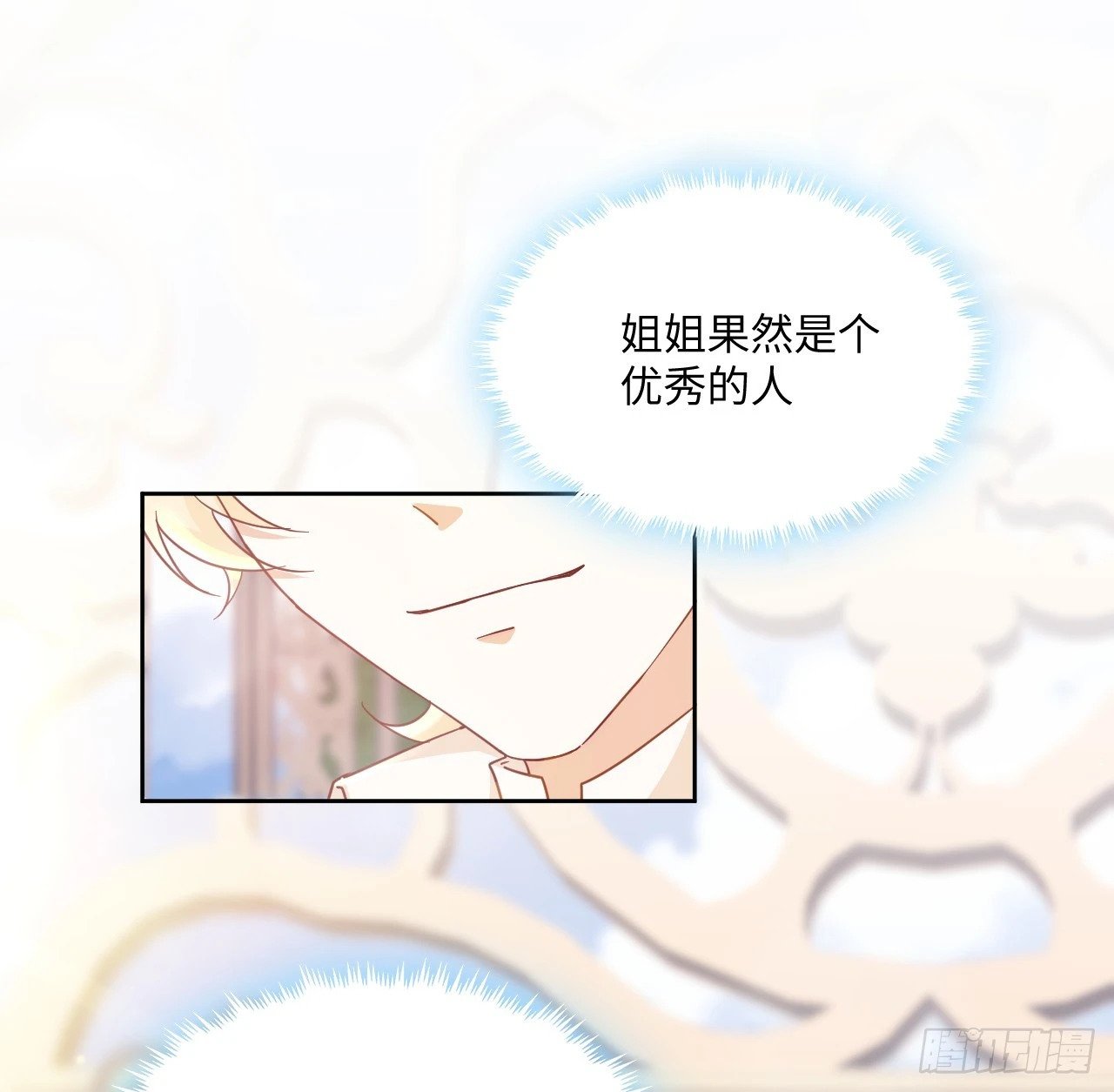 57话 留下来吧93