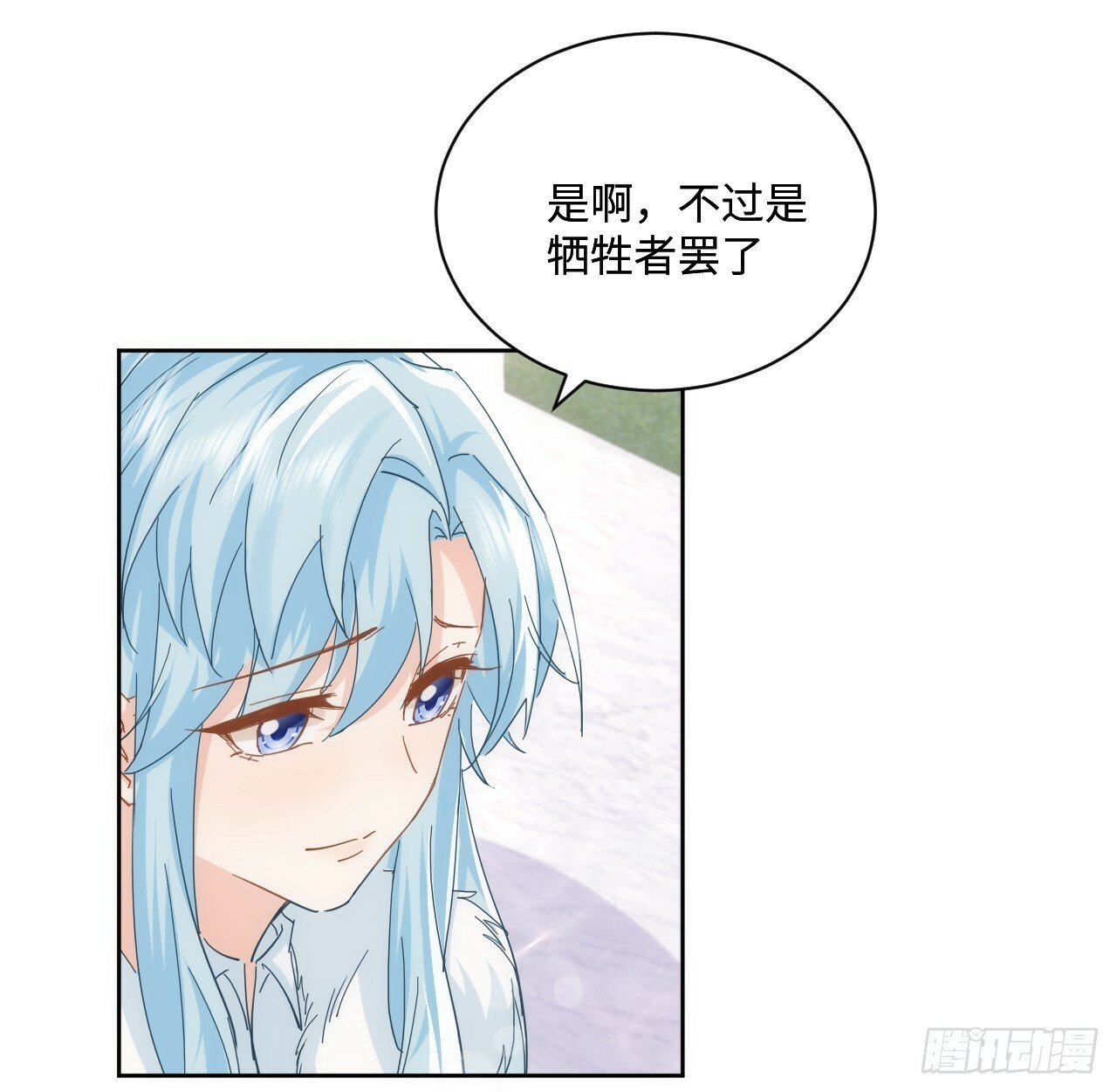 57话 留下来吧43