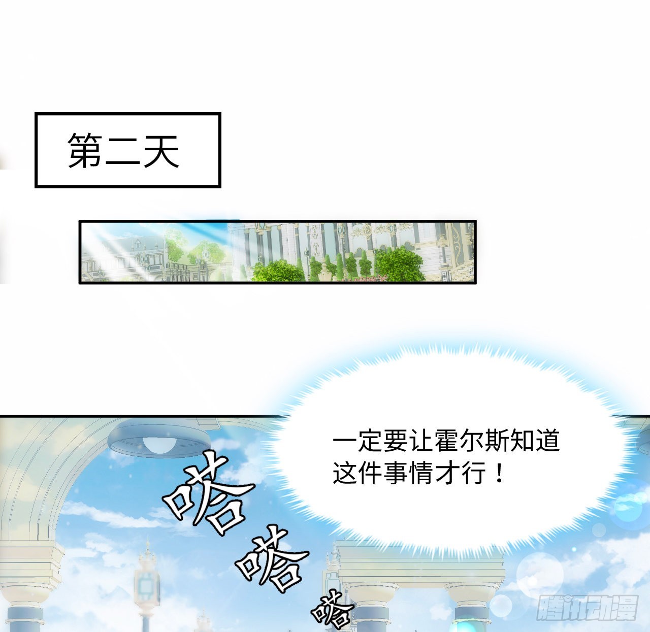 5话 海王的由来54