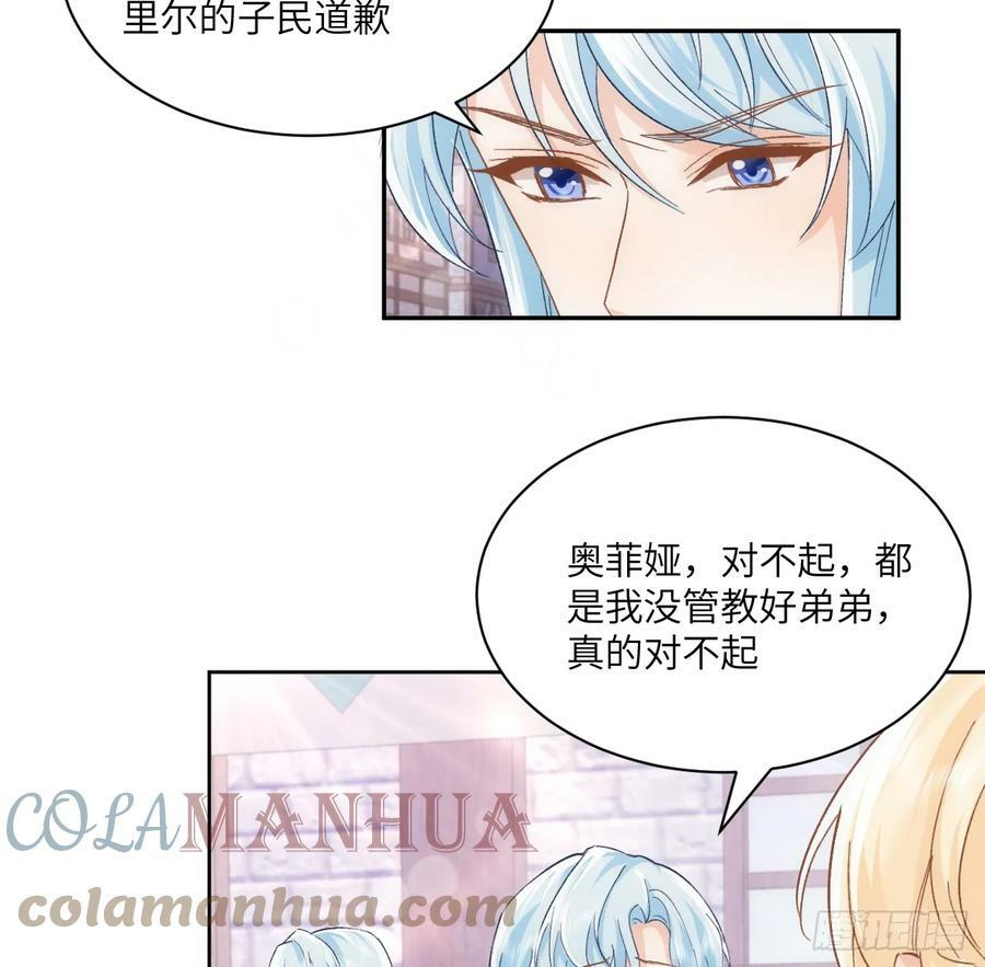 47话 你是姐姐60