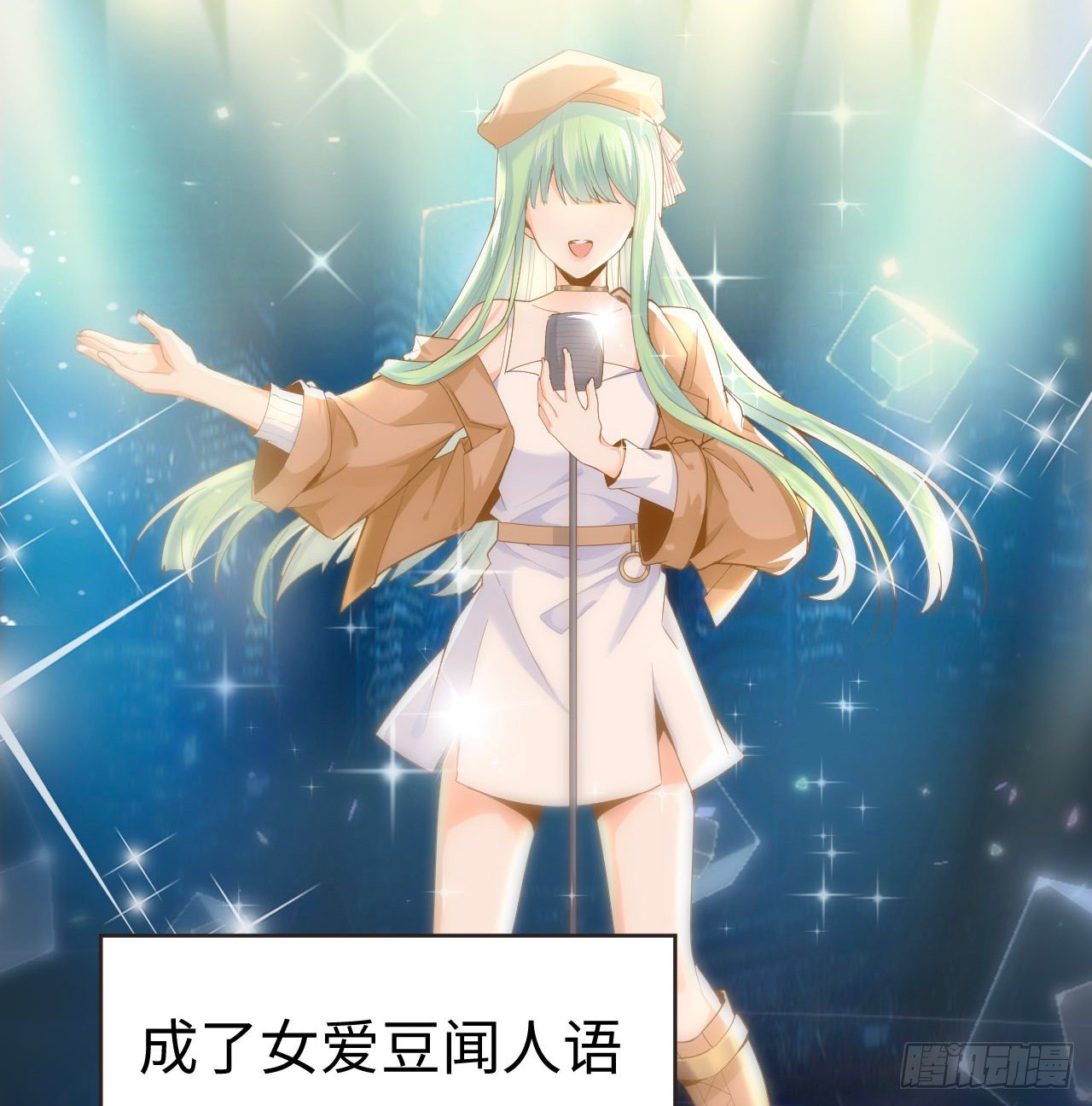 1话 奥菲娅公主50