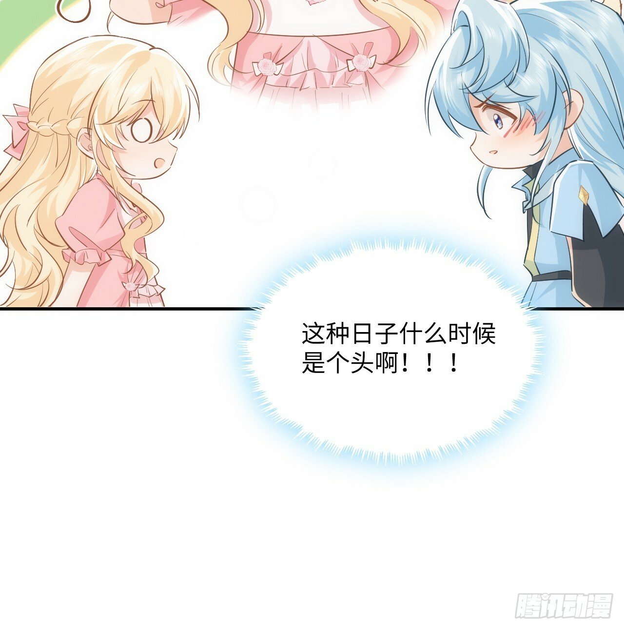 59话 撮合22