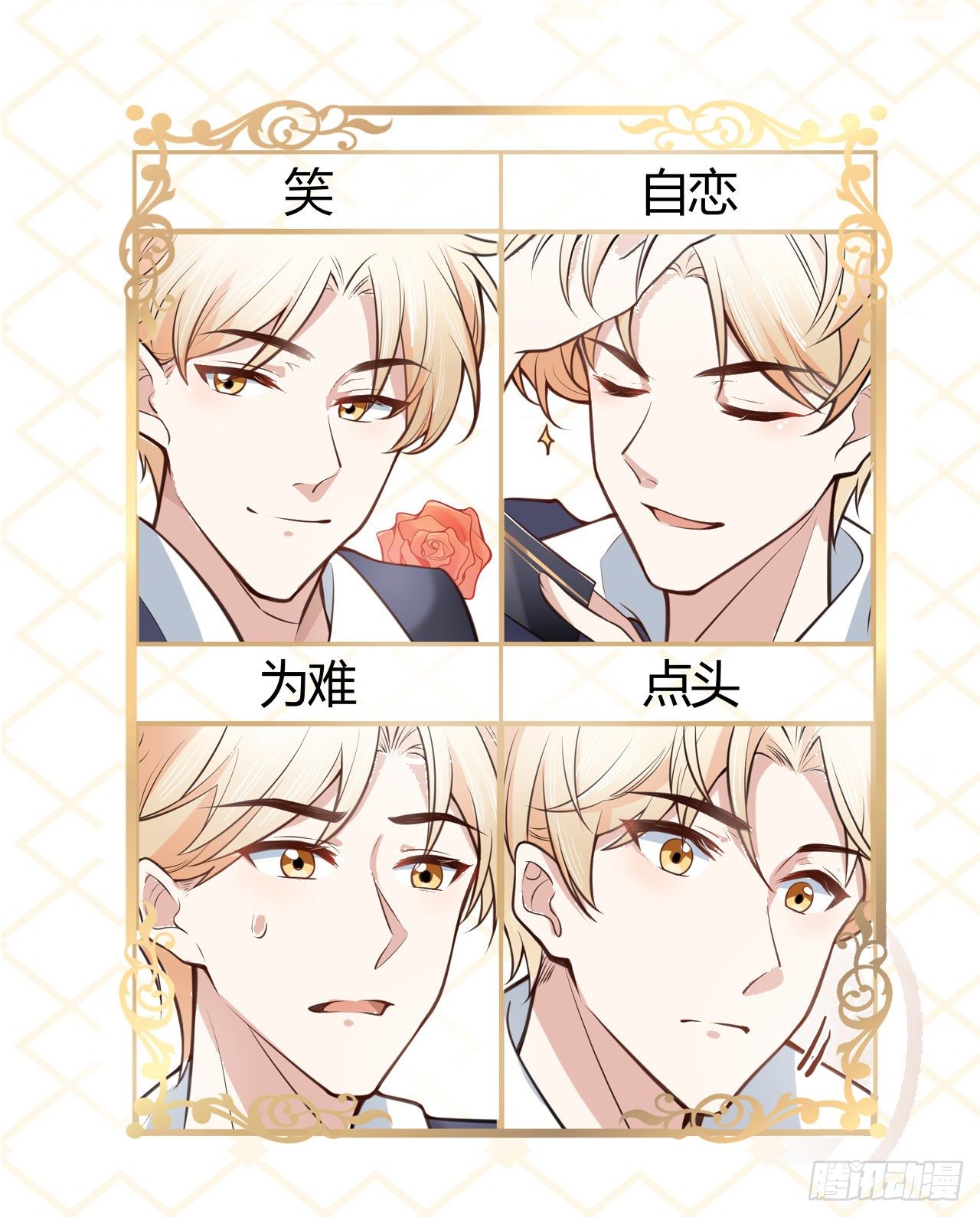 人物介绍11