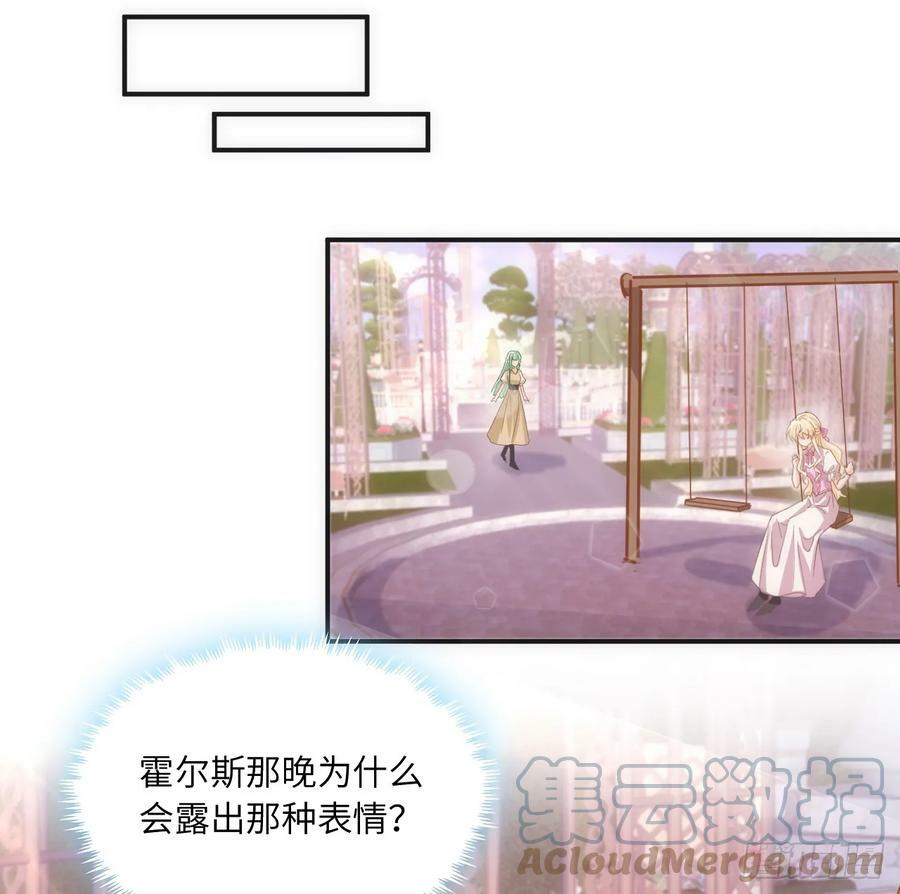 51话 三国汇聚21