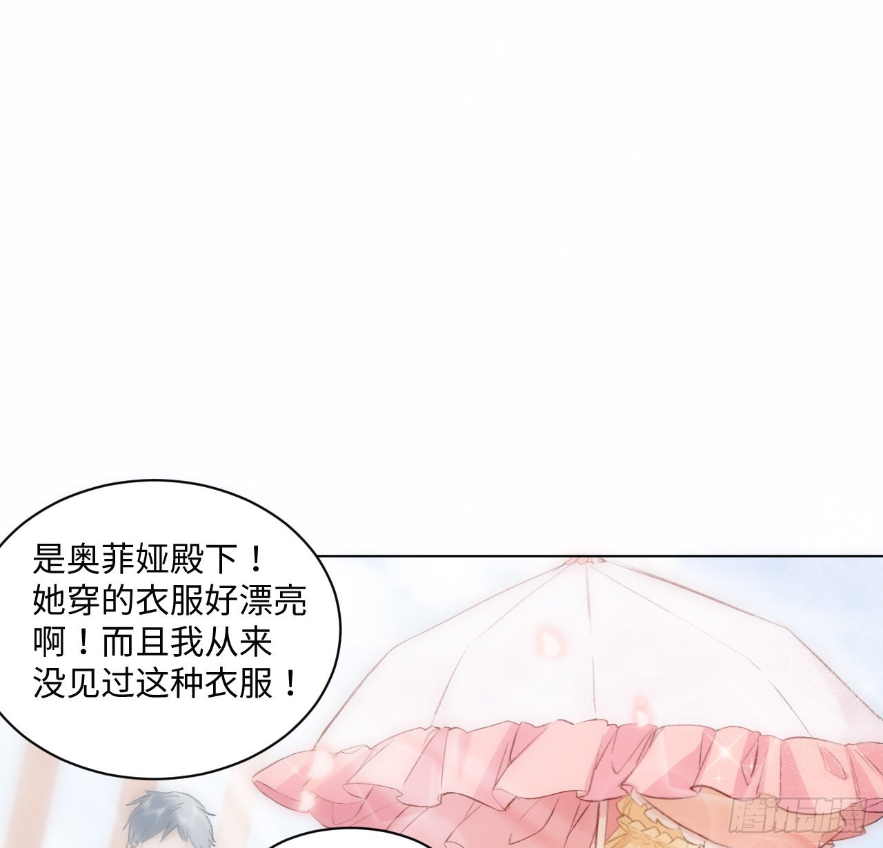 15话 魅力buff？28
