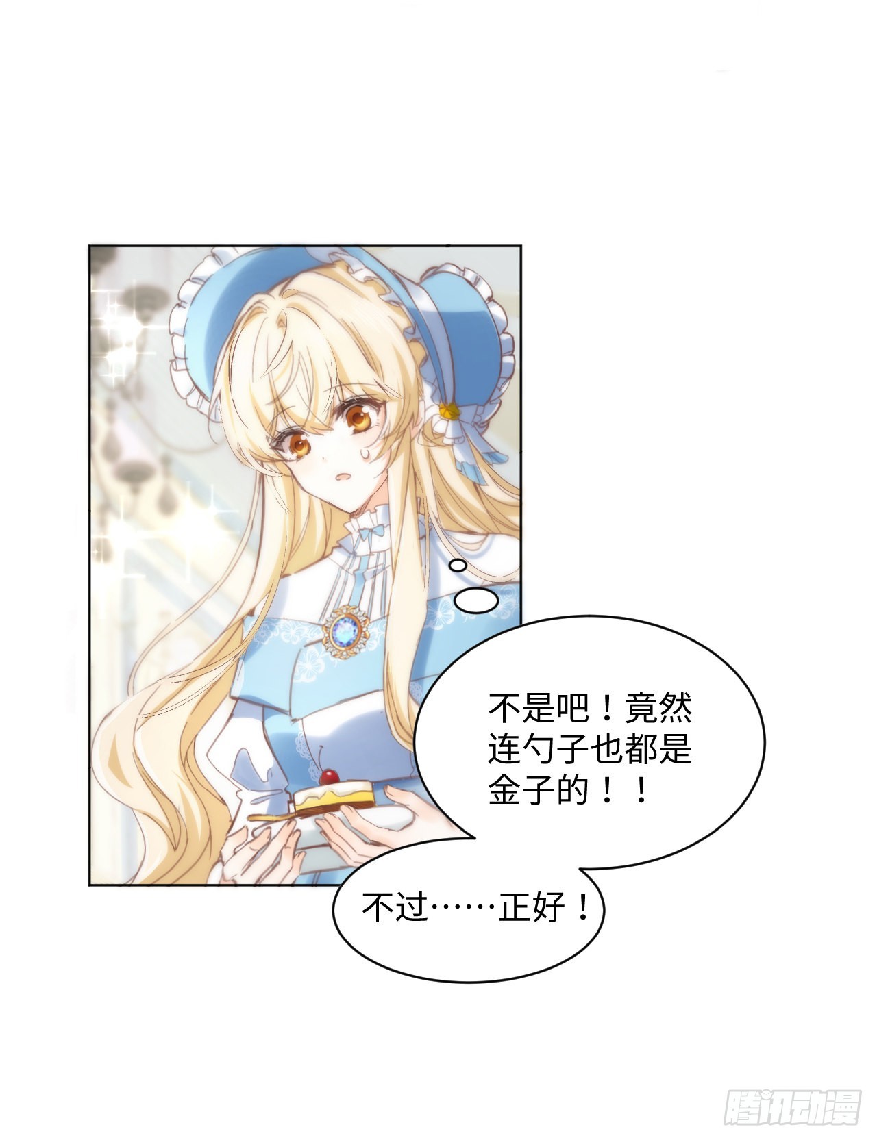 10话 弗里克一家35