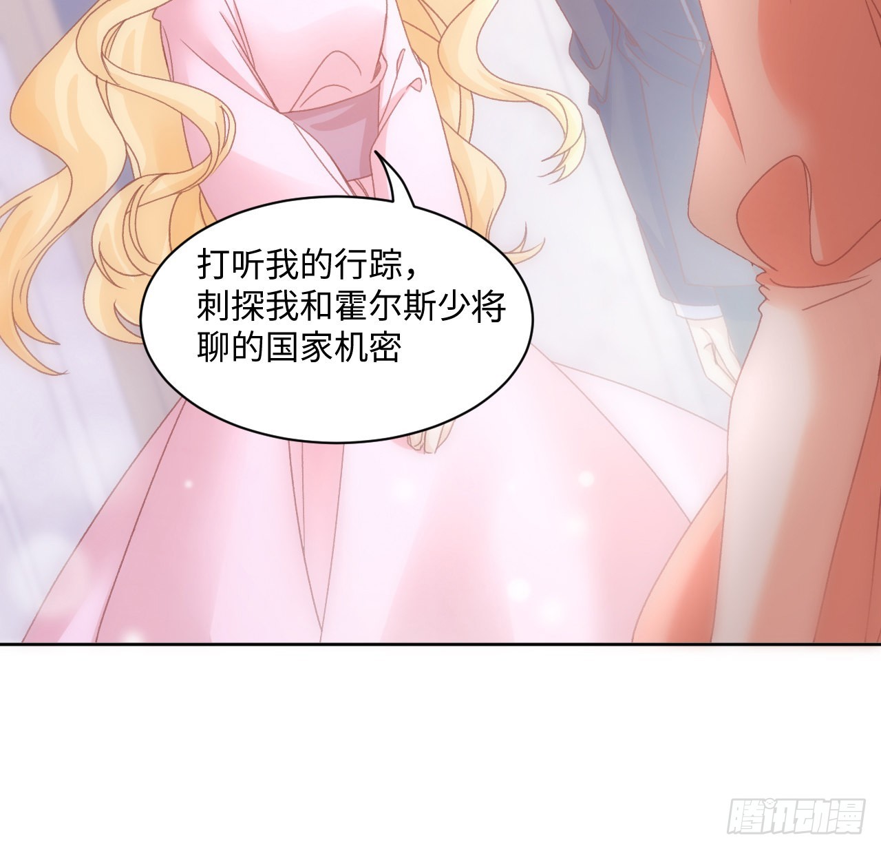 24话 霍尔斯的直男48