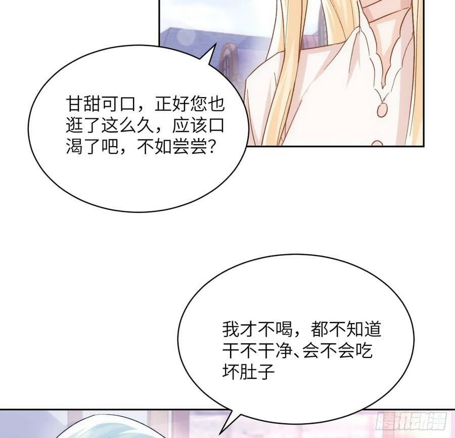 47话 你是姐姐23