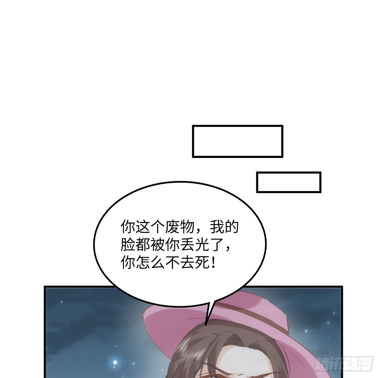 40话 原来是误会？38