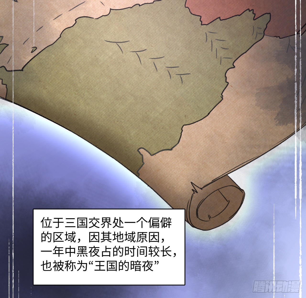 26话 熟悉的身影2