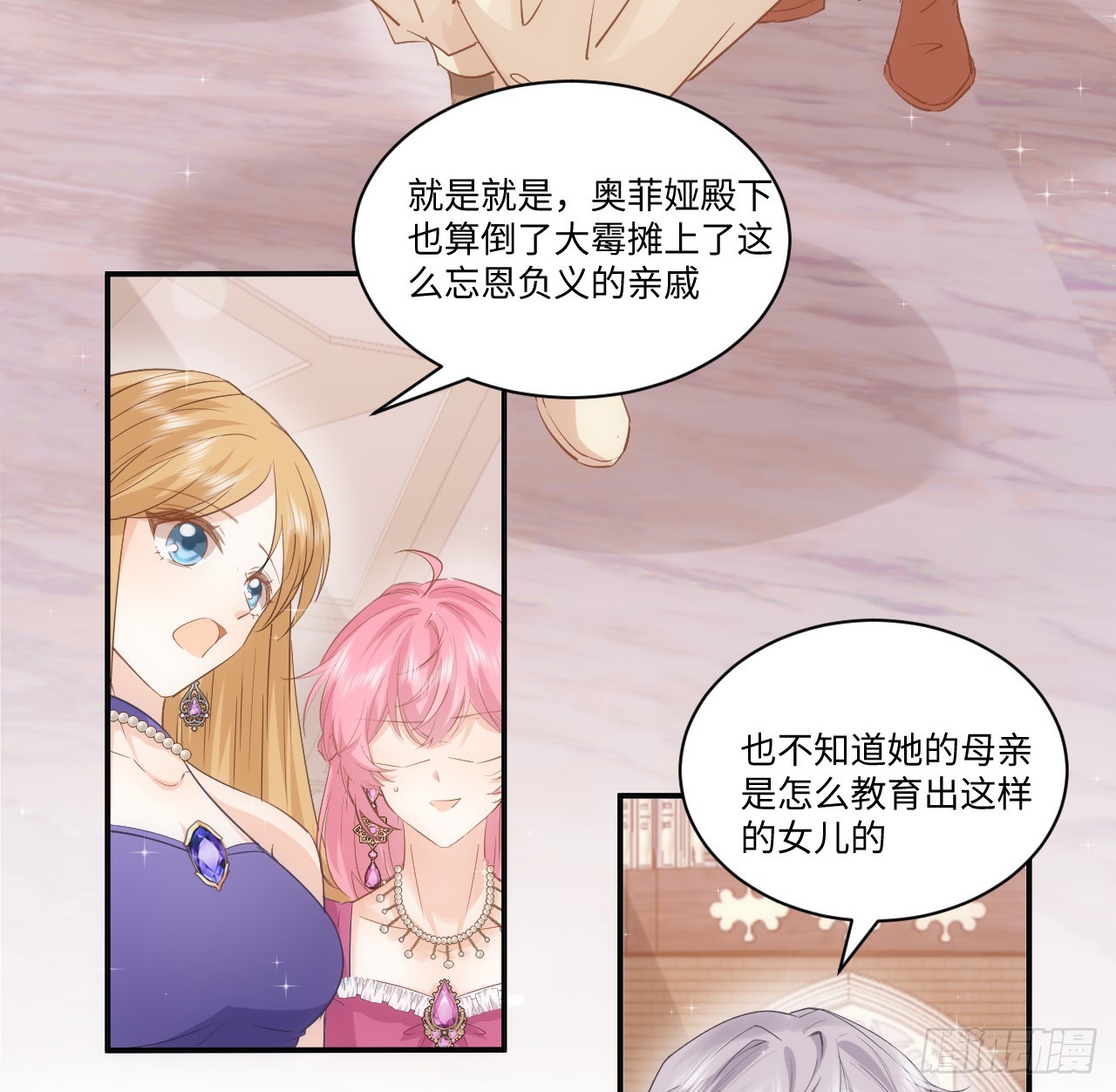 40话 原来是误会？25