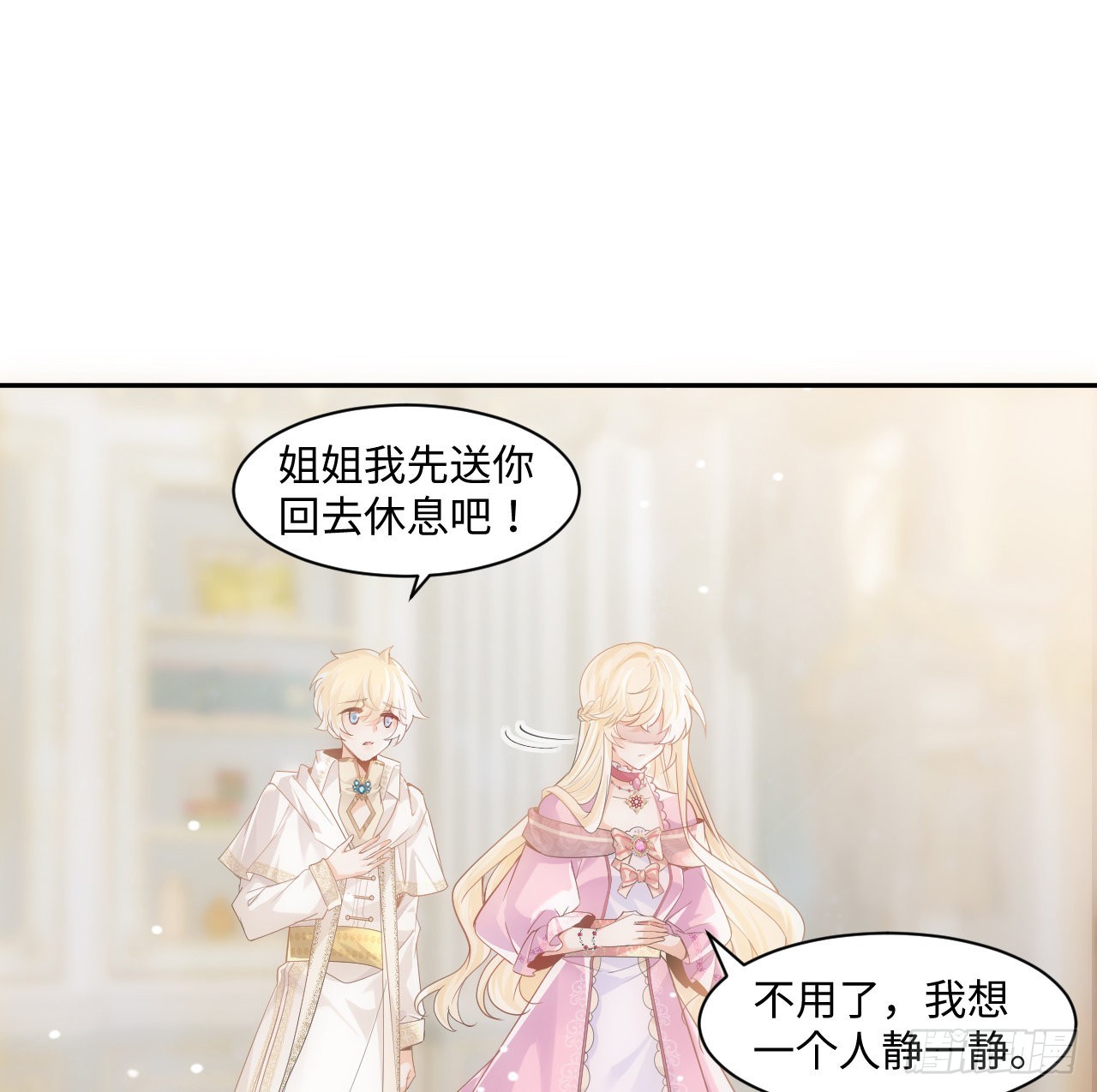 7话 弟弟是个白切黑！56