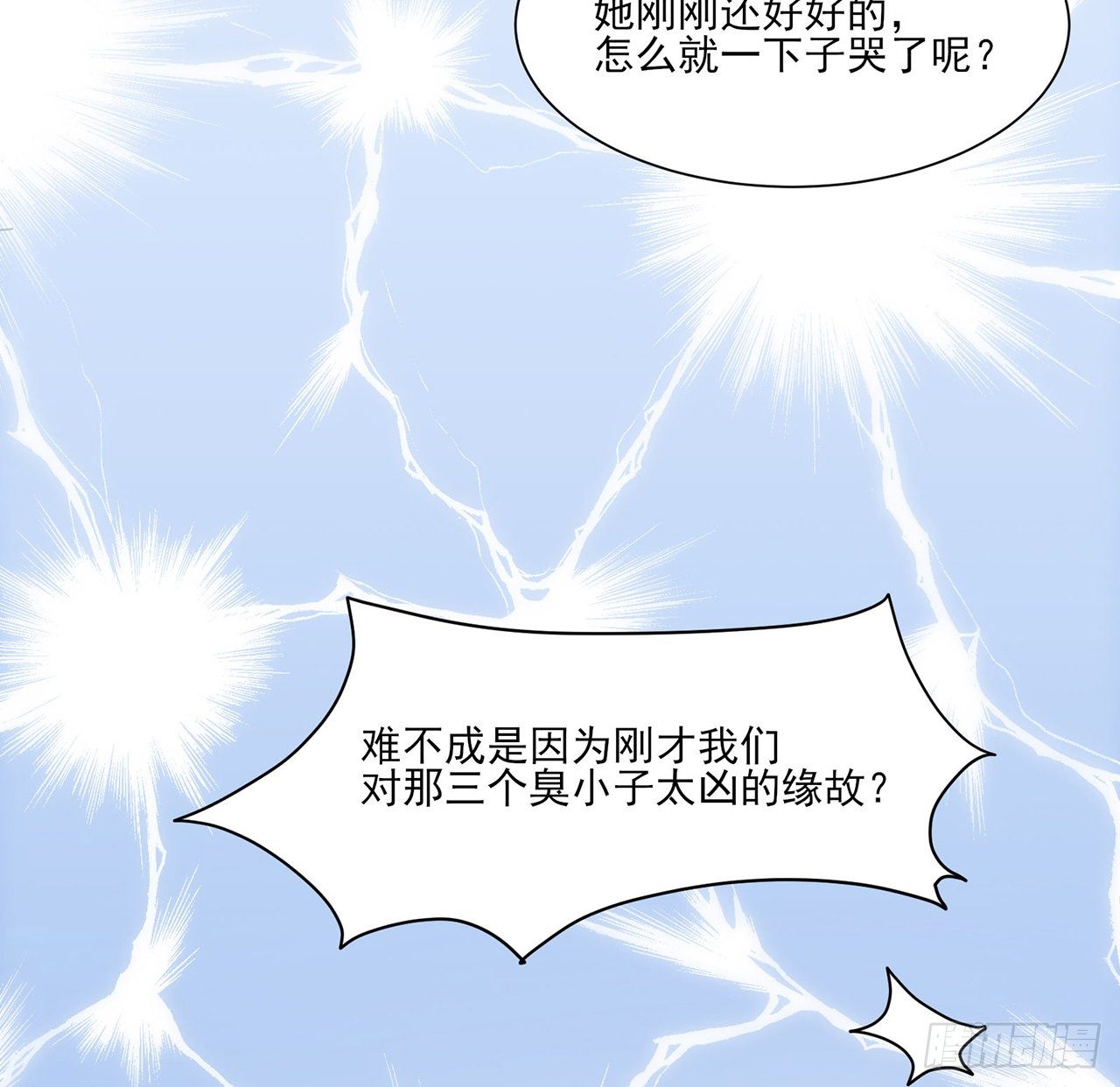 3话 时隔三年的重逢27