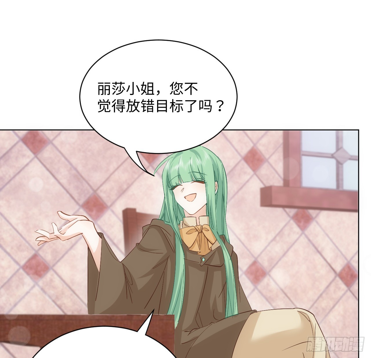 37话 这就是反差萌么？44
