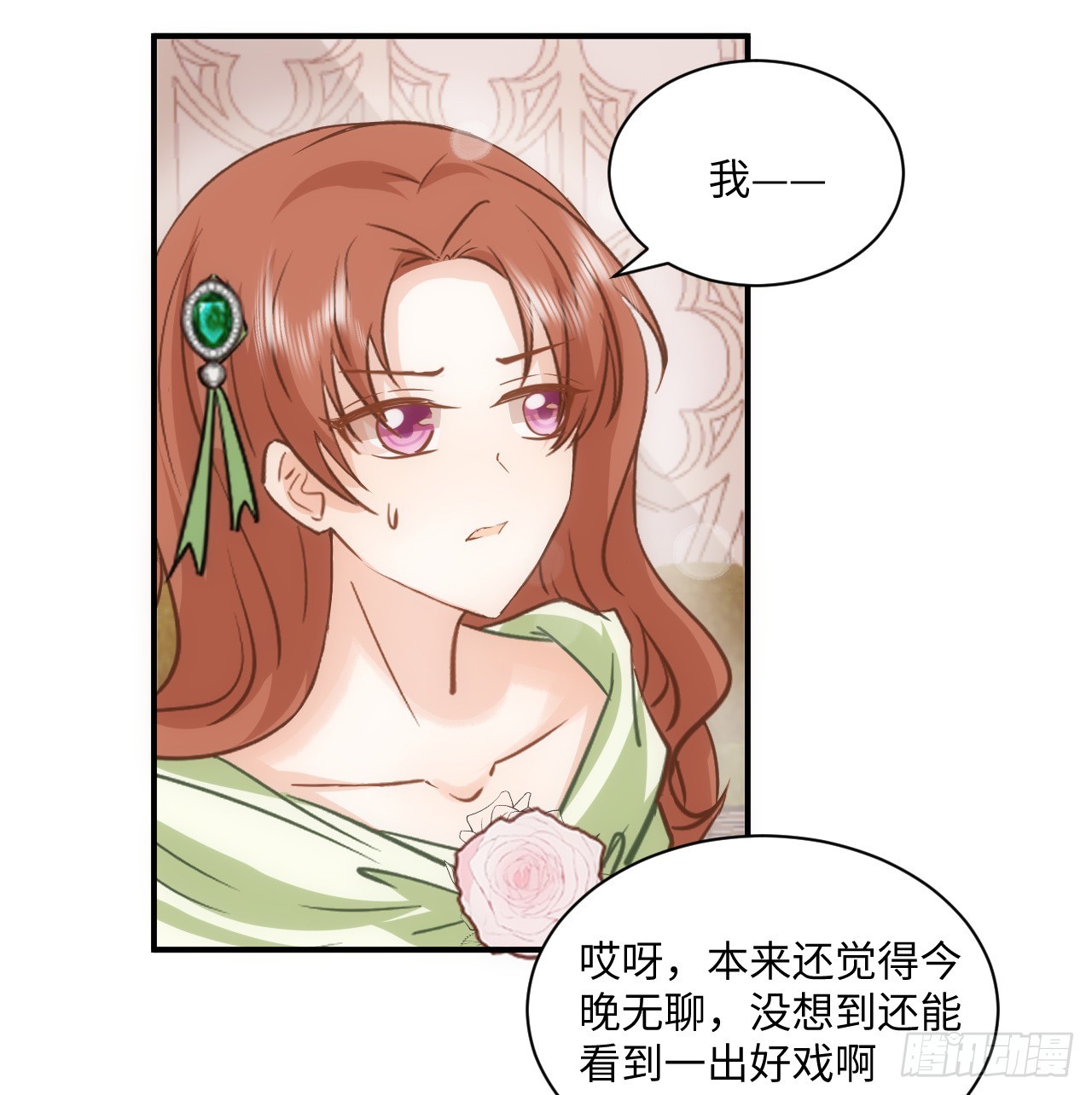 40话 原来是误会？22