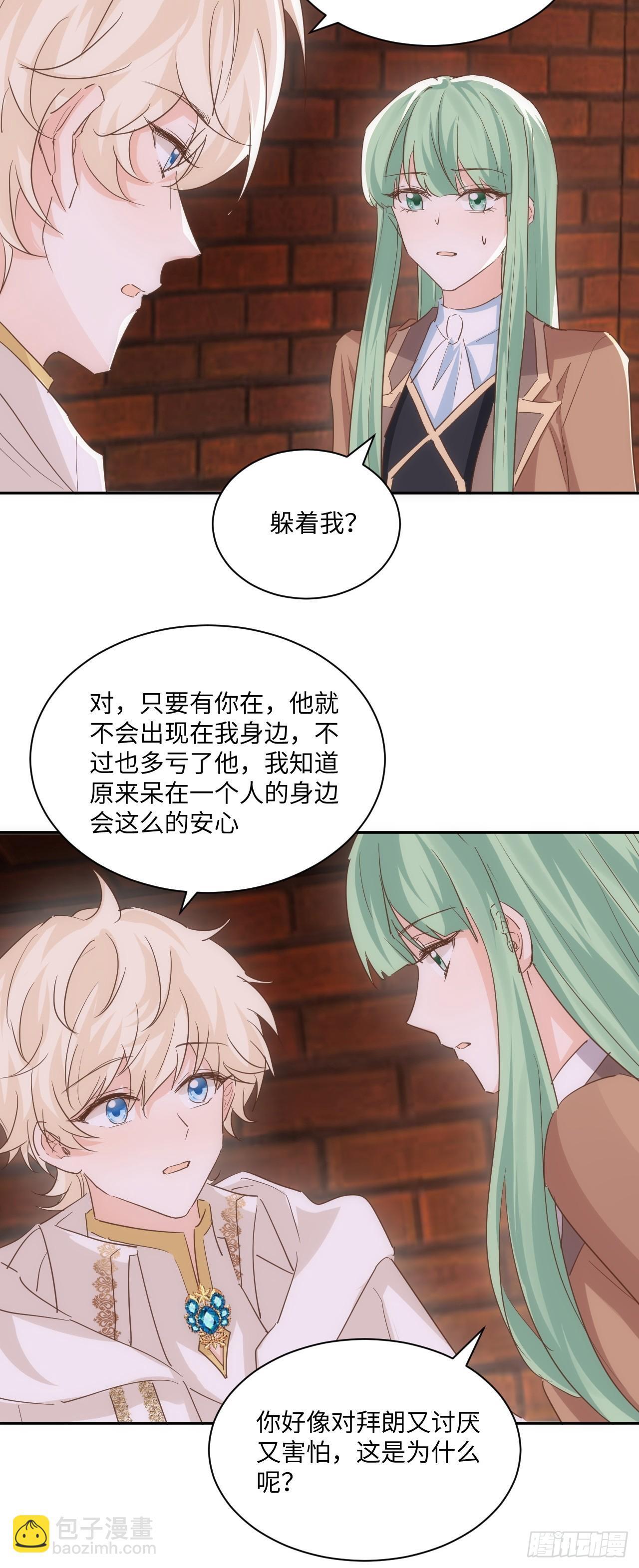 68话 见招拆招5