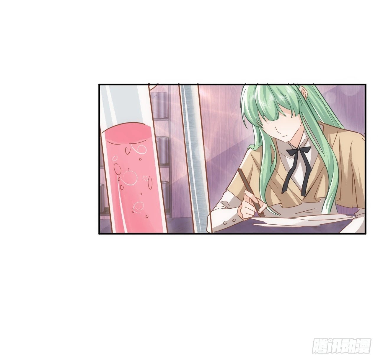 58话 进展51